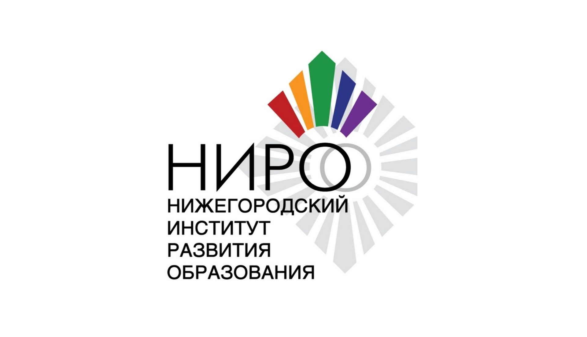 Институт Развития Образования Город Омск Сайт Фотографии